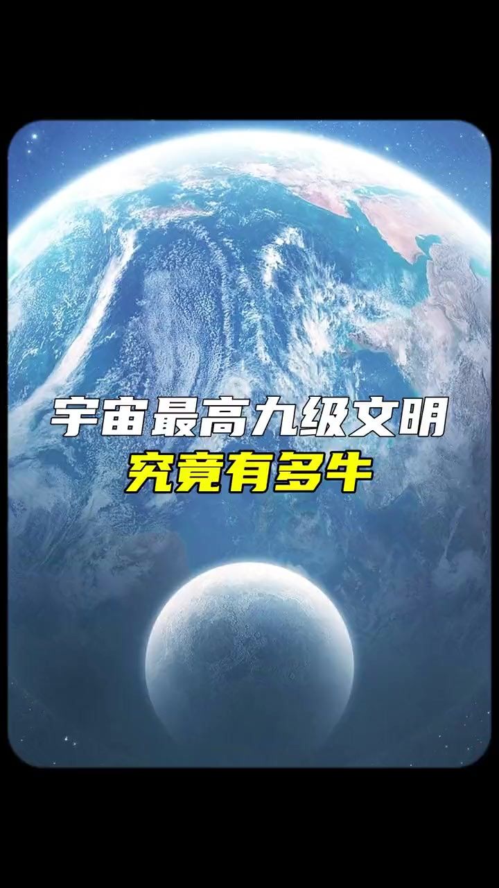 文明太空手机版图片