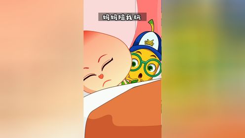 妈妈才是真正的高手，为了哄儿子睡觉，她真是操碎了心！_高清