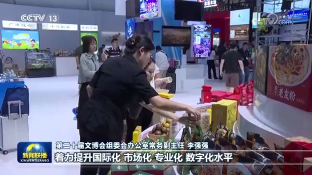 多维数据勾勒活力蓬勃“画卷” 中国高质量发展“阔步向前”