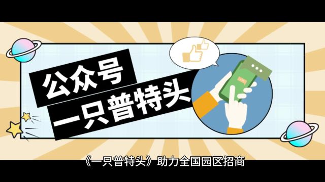 是魔法吧!税收政策能够高效降低企业所得税和增值税!