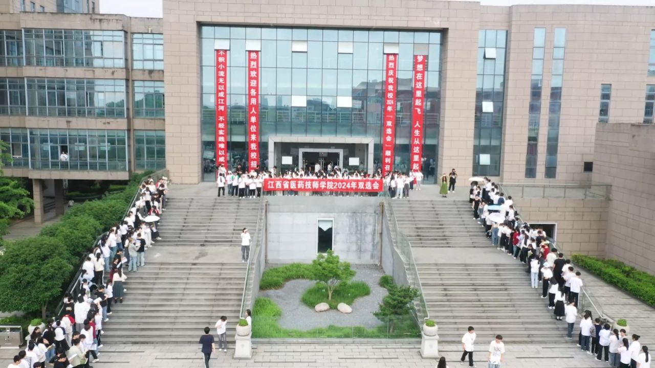 我校举办2024春季双选会