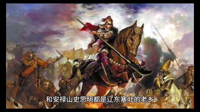 郭李齐名,皇帝的猜疑,让李光弼拥兵自保,成为朝廷的心腹大患