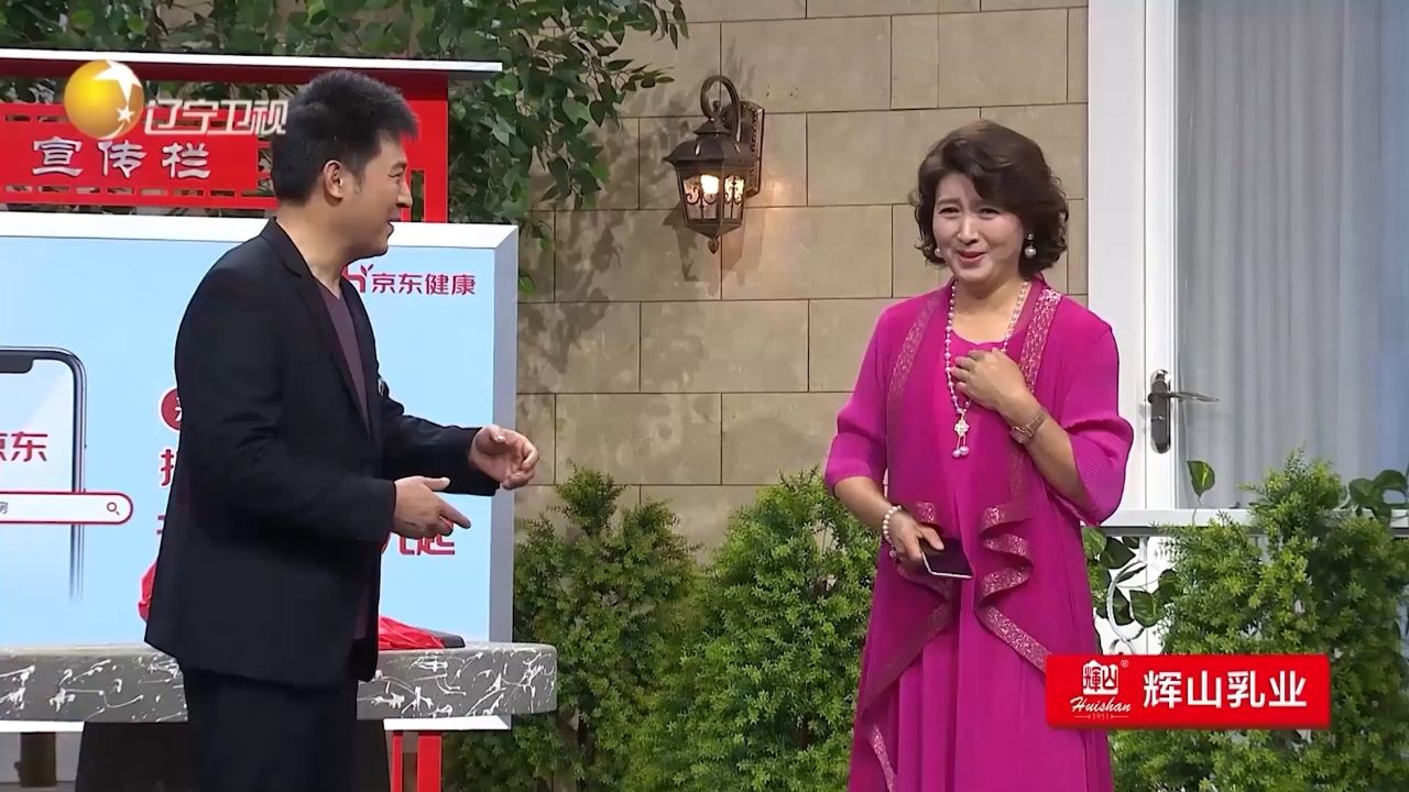 小品《虎妈来了》:邵峰爆笑给孙涛挖坑,精彩连连爆笑不断