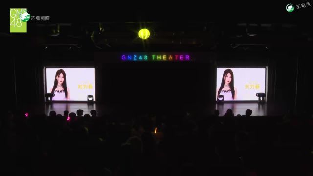 【SNH48】张润生日公演 20240525