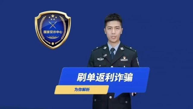 倾向性问题纠治“普法专栏”之九:远离电信网络诈骗,守护官兵财产安全