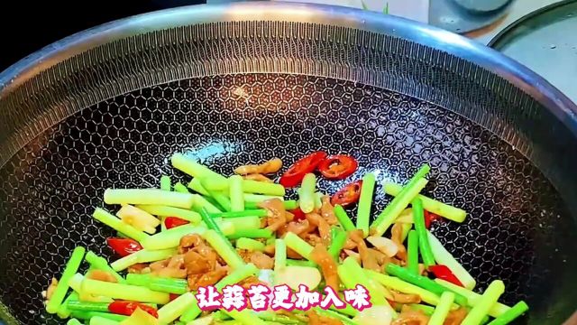 蒜苔炒肉色香味俱佳,做法简单,让你回味无穷