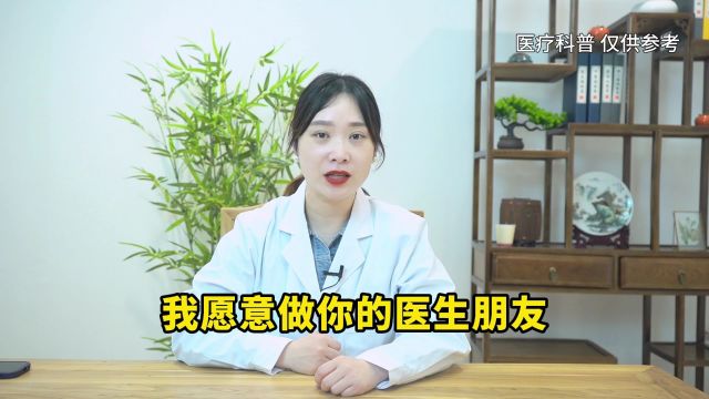 一个中医皮肤科医生的自我介绍