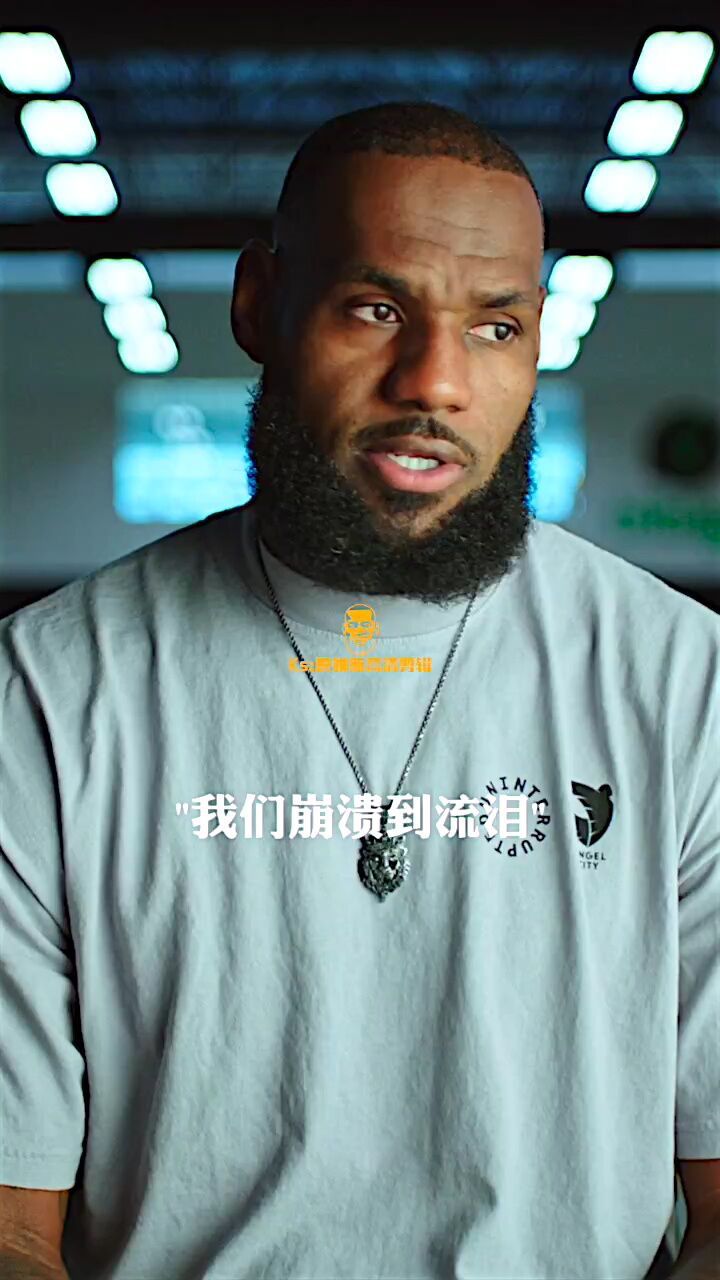 泪目了湖人全队回忆科比失事当天的情景,每个人都太无助了