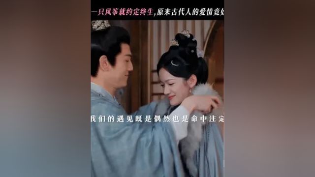 一墙之隔,一曲相思,情衷伊人……张婧仪 方楚彤 赫雷