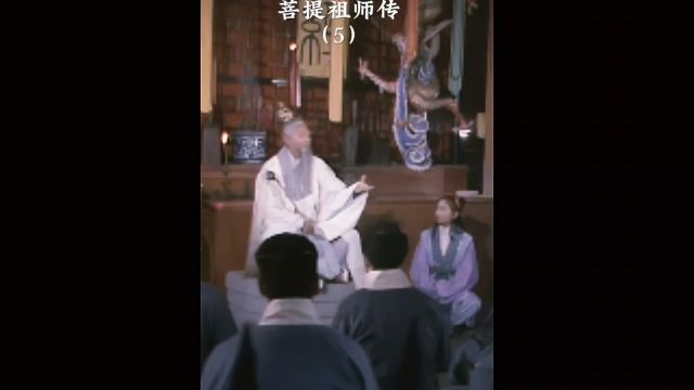 菩提祖师的真实来历,看完你就明白了.