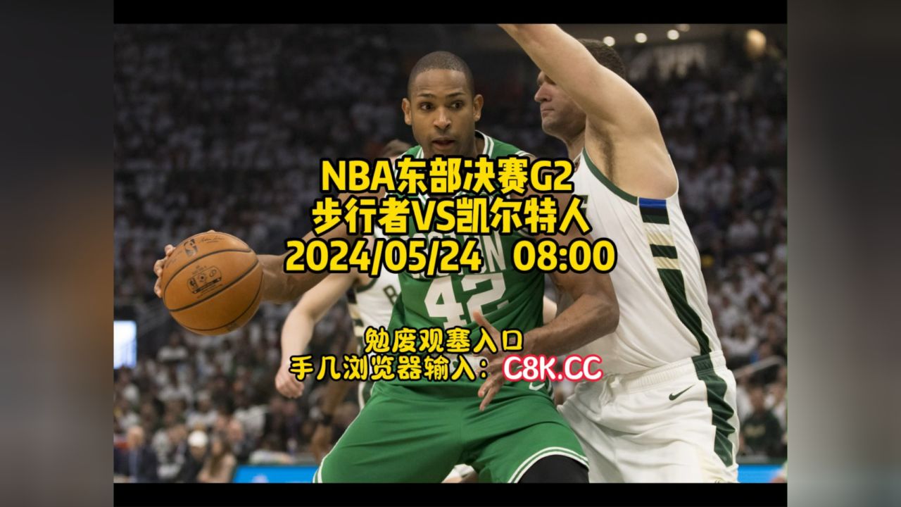 nba网络直播(nba官方网站直播)