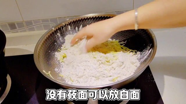 两个土豆,几根小葱做老家的美食块垒,味道真不错