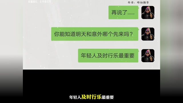 买保险有什么用?销售都被忽悠离职了