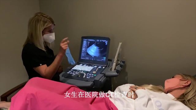 女生在医院做CT检查时,医生都能看到啥?真相有些尴尬