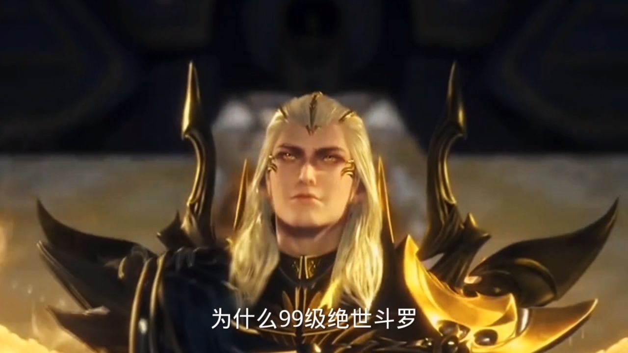 【斗罗】盘点斗罗中遗憾的事,唐昊的魂技究竟是什么#斗罗大陆02