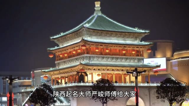 陕西起名大师严峻师傅给大家分享如何给公司起一个响亮的名字