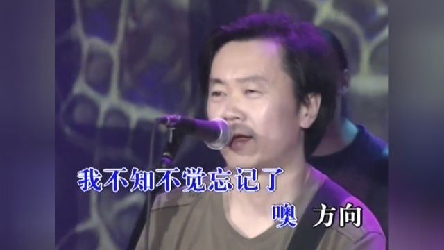 【崔健】花房姑娘Live 音乐不断歌友会