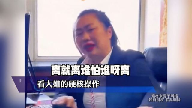 离婚调解,看民政局大姐的硬核操作,简单粗暴 结果会人意外