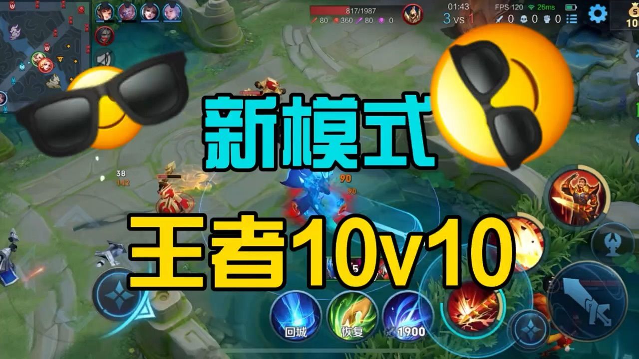 王者荣耀居然可以不扣分中途退出游戏了