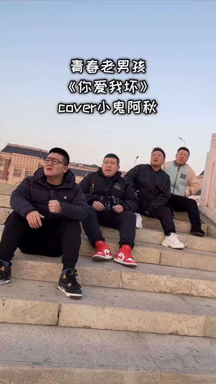 如果当时我们没有分开,是不是有一窝孩子了