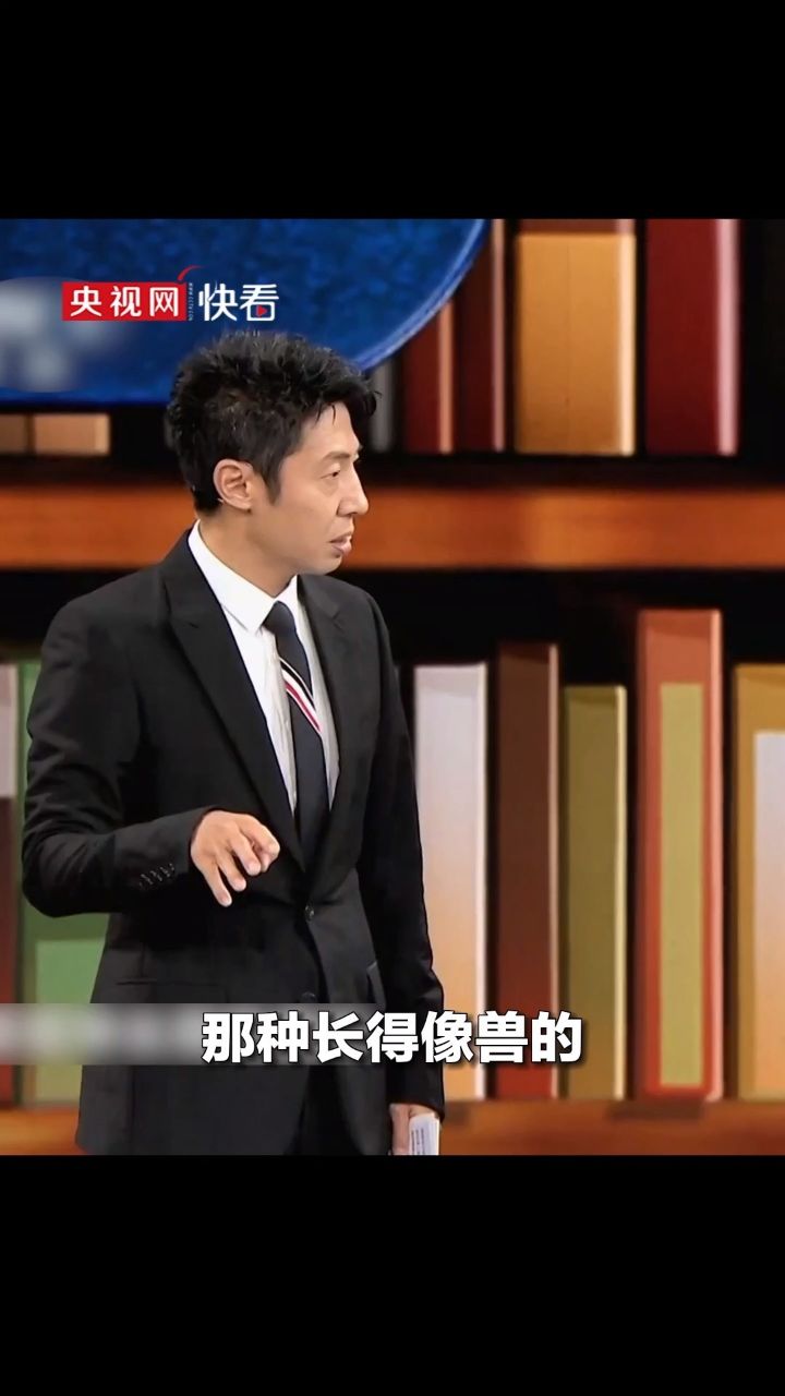 跨服交流,已读乱回,古生物学者的回答一度让撒贝宁"自我怀疑"(开讲啦)