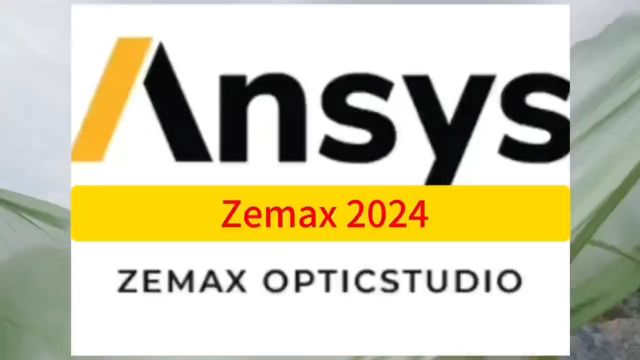 Zemax 2024软件安装包下载安装包下载及安装教程