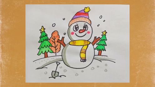 简笔画雪人