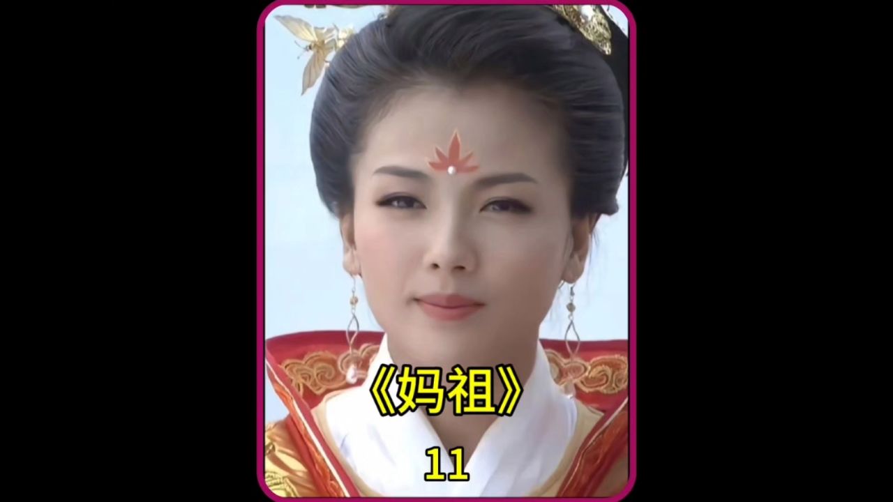 睚眦正准备和蚌妃娘娘研究生小王子突然