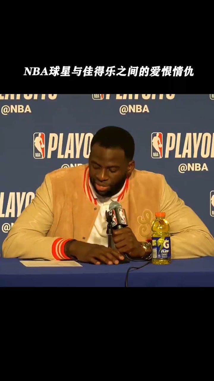 nba球星遇到佳得乐竟是这种反应!为什么他们都不喜欢佳得乐?