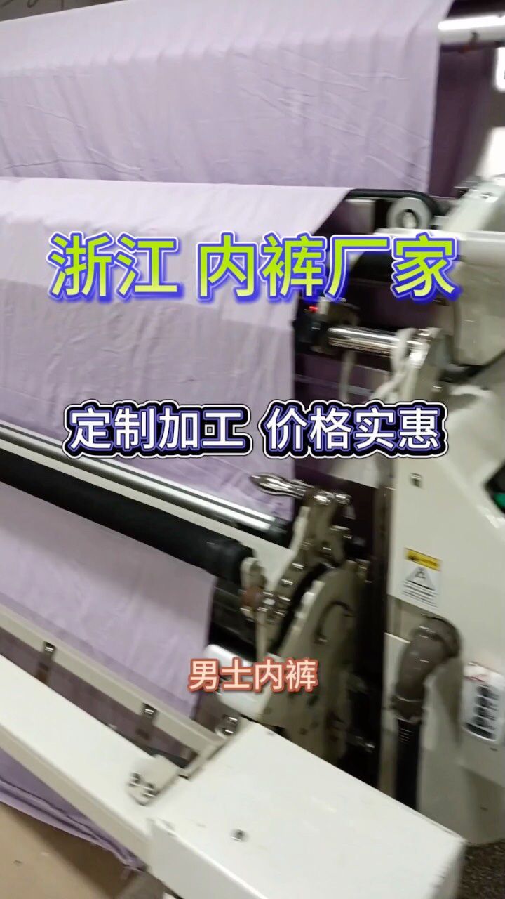 内裤源头厂家,支持批发定制,品牌加工,关键是价格实惠