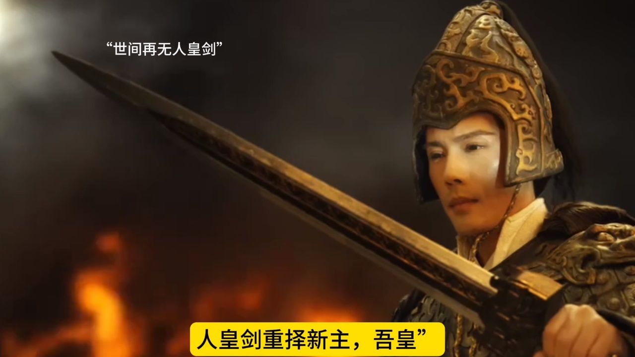 人皇剑已毁,帝辛携妲己自焚摘星楼,世间再无九九人皇_高清1080P在线观看平台_腾讯视频