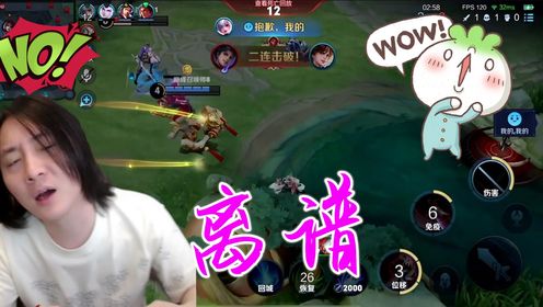 张大仙李白太大意,错估曜的伤害,直接被反秒