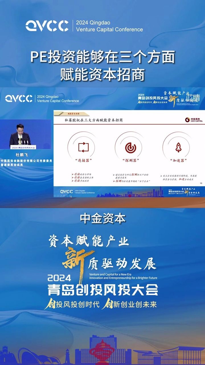 中国国际金融股份有限公司 党委委员,管理委员会成员