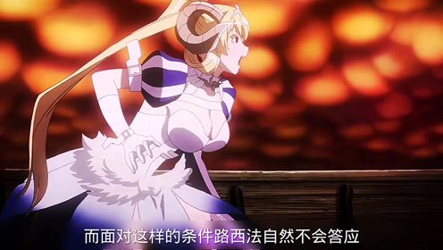 02身为七大罪之首她竟然背叛了其他大罪#二次元 #动漫解说 #七宗罪