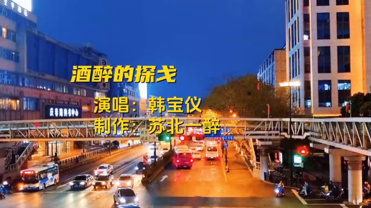 韩宝仪《酒醉的探戈》比邓丽君唱得还好听,这嗓音真的太好听了