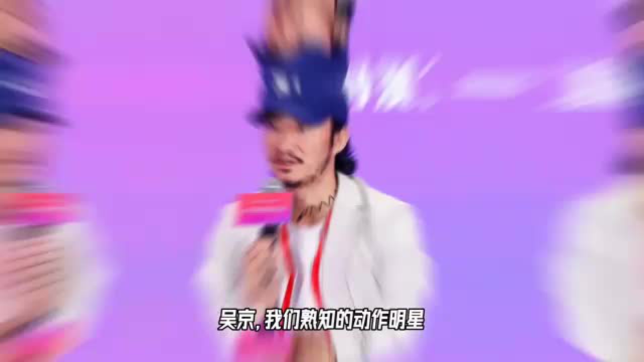 长发畜须的吴京,能否成为你心中的镖客英雄?