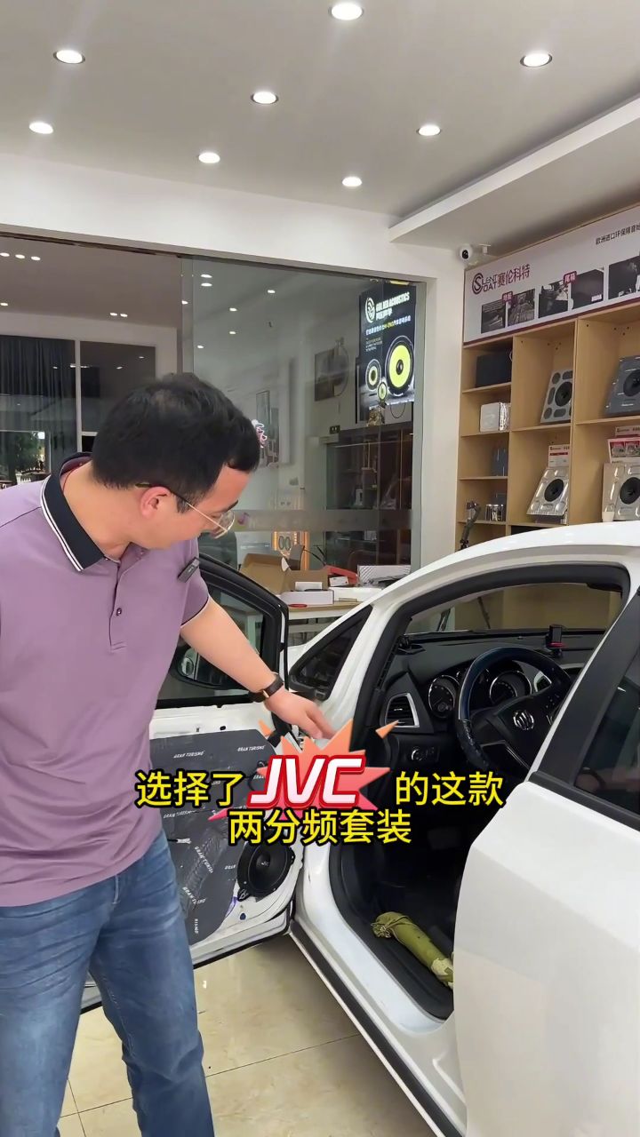 别克英朗升级jvc音响,成都音悦汇呈现震撼音效