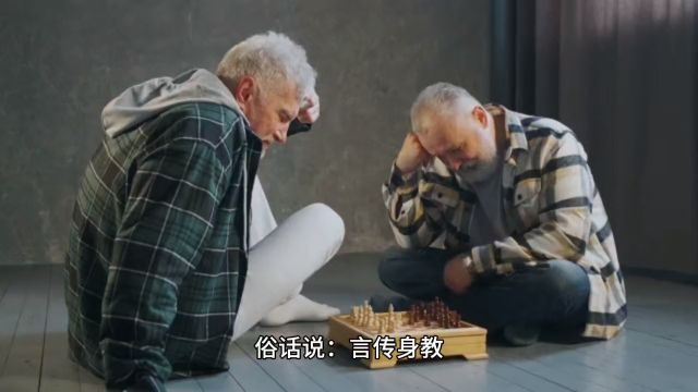 给孩子做好榜样