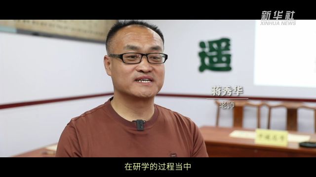 跟着总书记探寻中华文明|汇通天下 自信自强