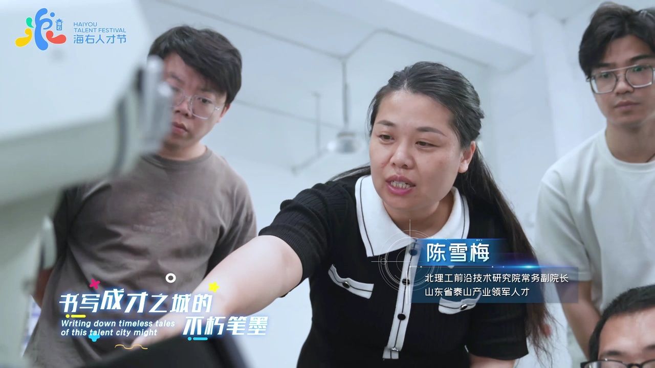 mv|《我们不一样》——济南人才工作之歌#济南第二届"