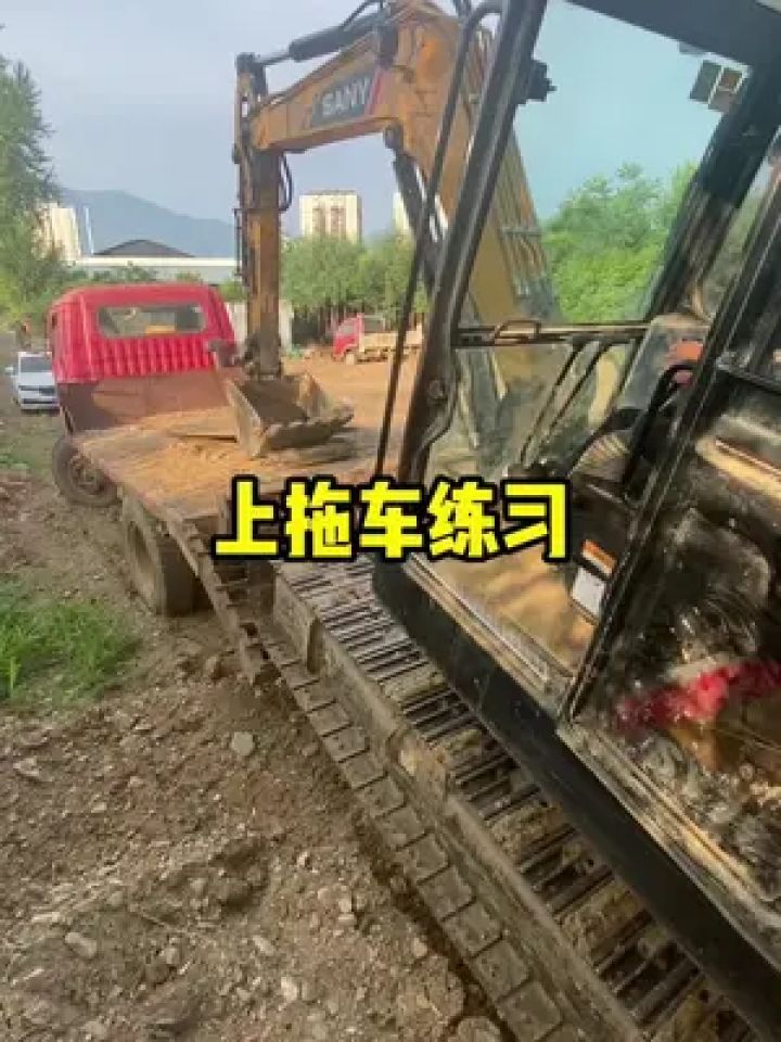 教徒弟上板车#零基础学挖机#薛师傅教挖机
