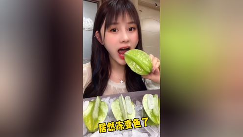 吃被冰冻的杨桃_高清1080P在线观看平台_腾讯视频