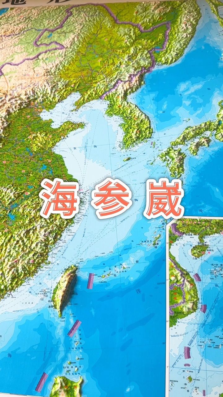 海参崴地形图片