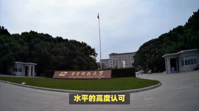 211大学全部排名揭晓,网友:我浙江大学呢?