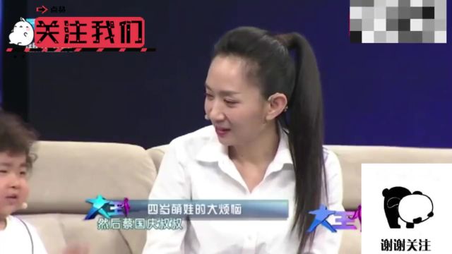 王为念装傻充愣逼疯李欣蕊,直言:蔡国庆买菜的,明星被气疯集锦