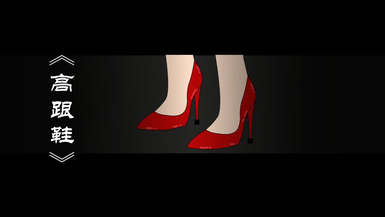 深夜隔壁墙上竟然传来了高跟鞋的声音,没想到最后竟是因为这个!