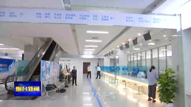 我市试行“信易登”不动产登记信用管理制度