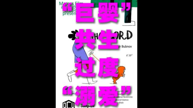 “让人窒息的病态控制欲,可怕又悲哀” 