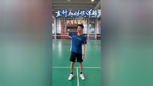 鞭打发力原来还可以这样练_高清1080P在线观看平台_腾讯视频