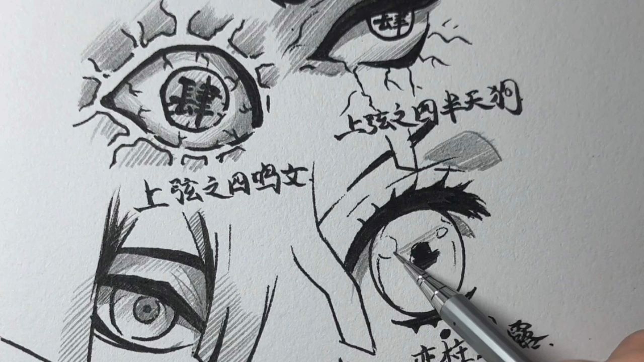 简笔画 手绘 线稿 1280_720